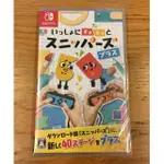 【柯P遊戲館🌈】NS SWITCH NS 你裁我剪 斯尼帕 你剪我我剪你 SNIPPERCLIPS 日版支援中文