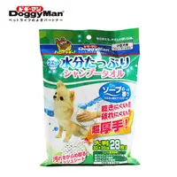 在飛比找PChome24h購物優惠-DoggyMan 小型犬用乾洗澡濕巾28抽