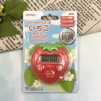 在飛比找樂天市場購物網優惠-日本進口 正版 dretec 吸鐵式 草莓造型 計時器｜小鶴