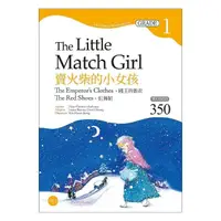 在飛比找momo購物網優惠-賣火柴的小女孩The Little Match Girl：國