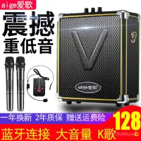 在飛比找蝦皮購物優惠-愛歌Q70BT便攜無線藍牙廣場舞音箱迷你插卡U盤唱歌地攤戶外