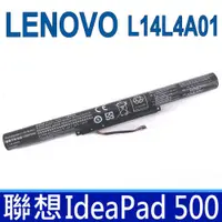 在飛比找松果購物優惠-聯想 LENOVO L14L4A01 高品質 電池 Z51 