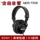 Sony 索尼 MDR-7506 專業 監聽 耳罩式耳機 | 金曲音響