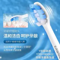 在飛比找Yahoo!奇摩拍賣優惠-電動牙刷頭適配飛利浦電動牙刷刷頭HX6720 HX6761 