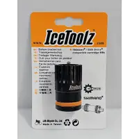 在飛比找蝦皮購物優惠-Icetoolz 11B1 十爪式BB工具