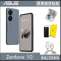 在飛比找PLANET9優惠-【ASUS】Zenfone 10 8G/256G 5G智慧手