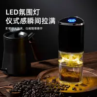 在飛比找松果購物優惠-手搖電動兩用磨豆機 粗細可調適合各種咖啡 (8.3折)