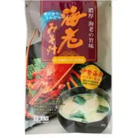 在飛比找蝦皮購物優惠-日本~各式濃湯湯底and泡飯  蝦味噌湯  螃蟹味噌湯 蛤蜊