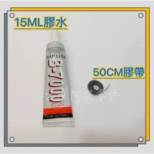 『台中阿宸零件』HTC Desire 20 Pro 電池 Q6655