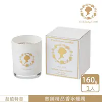 在飛比找momo購物網優惠-【福利品】Perfume Candle Armani阿瑪尼 