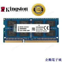 在飛比找Yahoo!奇摩拍賣優惠-企鵝電子城金士頓 4GB 8GB 2Rx8 1333/160