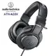 旦本鐵三角 Audio-technica ATH-M20X 監聽耳機保固一年永久保修 ATH-M50X基本款