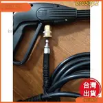 高CP值📣高壓水槍連接改裝快接頭適用RYOBI/萊姆HPI-1100/HPG08清洗機，高壓管M14螺紋改裝快接一套