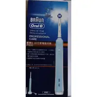 在飛比找蝦皮購物優惠-德國百靈Oral-B 3D行家入門款電動牙刷(P500)新品