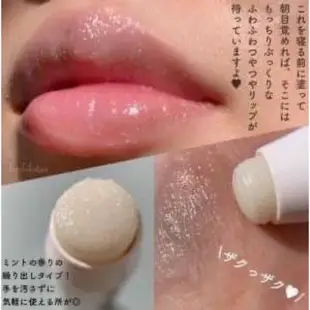 Revlon 無敵拋光潤唇膏