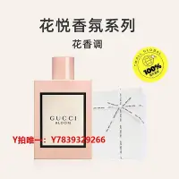 在飛比找Yahoo!奇摩拍賣優惠-香水香薰【自營】Gucci/古馳花悅蜜意女士香水30ml玫瑰