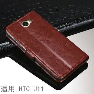 HTC U11皮套錢包款U11plus手機殼Vive U-3W翻蓋皮套U11+保00