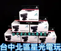 在飛比找買動漫優惠-【PS3週邊】 ☆ SONY原廠 PS EYE 攝影機 Ca