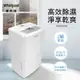 【Whirlpool 惠而浦】WDEE60AW 26.5L 二級能效節能除濕機