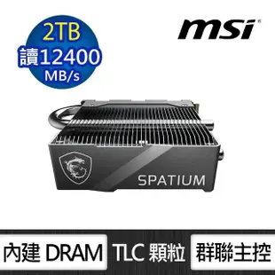 【MSI 微星】SPATIUM M570 Pro 2TB FROZR M.2 2280 PCIe 5.0 ssd固態硬碟 (讀 12400M/寫 11800M) *含散熱器