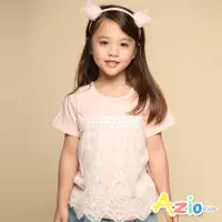 在飛比找momo購物網優惠-【Azio Kids 美國派】女童 上衣 蕾絲刺繡假兩件吊帶