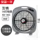 【友情牌】14吋 手提式箱型扇 箱扇 電風扇 KB-1485 台灣製造 堅固耐用 立扇 桌扇 夏天必備