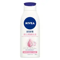 在飛比找蝦皮購物優惠-NIVEA 妮維雅 妮維雅 NIVEA 美白潤膚乳液 125