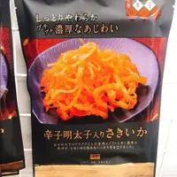 在飛比找蝦皮購物優惠-【鴨子日本倉庫】現貨！！日本井上食品 超濃厚 辣味明太子 魷