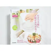 在飛比找蝦皮購物優惠-日本 下村陶瓷磨泥器 18cm 食物研磨器 蒜泥器 果泥器 