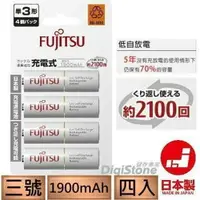 在飛比找樂天市場購物網優惠-【eYe攝影】Fujitsu 富士 低自放電池 3號 210