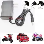 玩具車載充電器兒童電動摩托車電池充電器 DC 6V 12V 1A 1000MA 鉛酸三輪車 LED 壁式適配器