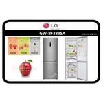 LG 樂金 BF-389SA直驅變頻雙門冰箱 晶鑽格紋銀 / 343L (冷藏234/冷凍109) 免卡分期 最高36期