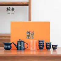 在飛比找ETMall東森購物網優惠-極素 霽藍釉功夫茶具套裝陶瓷家用簡約中式茶道茶壺茶杯禮盒整套
