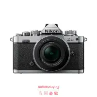 在飛比找露天拍賣優惠-熱銷日本直郵nikon尼康普通數碼相機相機Z fc 16-5