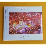 藤原櫻 SAKURA FUJIWARA RED [CD 迷你專輯]洧誠 2018/9/19