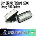 【JMCL杰森汽車】FOR CITROEN DS3 3D HATCHBACK台灣製LED牌照燈 大牌燈 白光(一對)