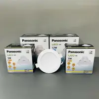 在飛比找蝦皮購物優惠-【下殺超低價】國際牌 Panasonic 15W 12W 8