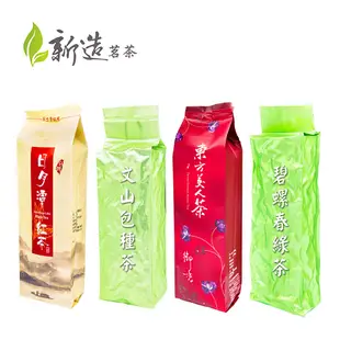 【新造茗茶】台灣特色茶嚐鮮組(日月潭紅玉、東方美人、文山包種、碧螺春綠茶) (75g x4包) (7.8折)