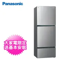 在飛比找momo購物網優惠-【Panasonic 國際牌】496公升三門變頻冰箱(NR-