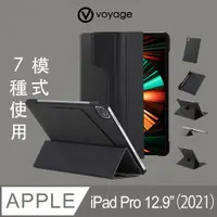 在飛比找PChome24h購物優惠-VOYAGE CoverMate Deluxe for ne