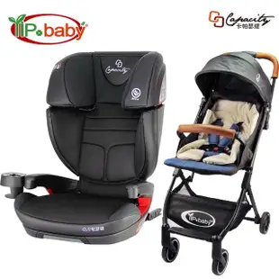 【YIP baby】CAPACITY卡帕瑟緹 3-12歲 成長型汽車安全座椅/汽座+輕便型嬰兒手推車(PG07+C6)