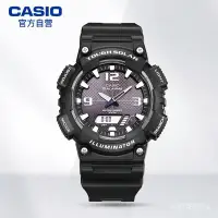 在飛比找蝦皮購物優惠-【下殺特價】卡西歐(CASIO)手錶 大衆指針係列時尚太陽能