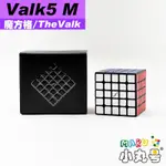 小丸號方塊屋【魔方格】VALK 5 M 五階 原廠改磁版 附原廠保謢盒 旗艦五階 屢破世界紀錄 魔術方塊 VALK5