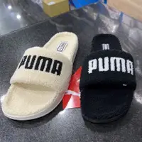 在飛比找蝦皮購物優惠-PUMA Leadcat 2.0 Sherpa 男款 拖鞋 