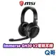 MSI 微星 IMMERSE GH30 V2 電競耳麥 電競耳機 可折疊 有線 麥克風 耳罩式 遊戲耳機 MSI10