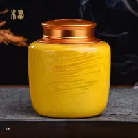 在飛比找蝦皮商城精選優惠-原創金絲楠木茶葉罐小號精品木雕存茶罐高檔木茶罐儲物罐擺件紅木