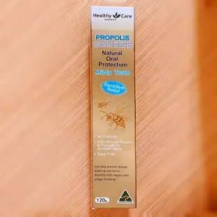 澳洲 Healthy Care HC 蜂膠 牙膏 Propolis ToothPaste
