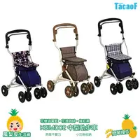 在飛比找樂天市場購物網優惠-TacaoF-KSIMD02 中型助步車 助行車 助步車 帶