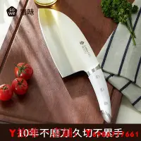 在飛比找Yahoo!奇摩拍賣優惠-sowe海鷗刀菜刀家用廚房女士切菜刀切片刀專用刀具套裝砍骨斬