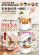 【Fujitek富士電通】 萬用料理陶瓷炒菜鍋 FT-PN205 (10折)